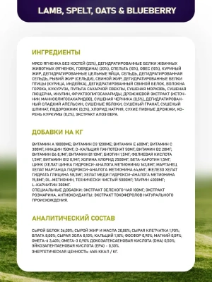 Farmina (Фармина) N&D Cat 10кг низкозерновой ягненок и черника сухой для кошек 4042 (024923)