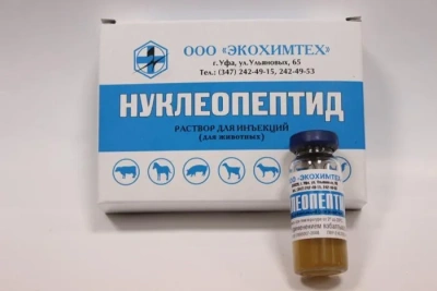 Нуклеопептид 10мл (ЛИЦЕНЗИЯ)