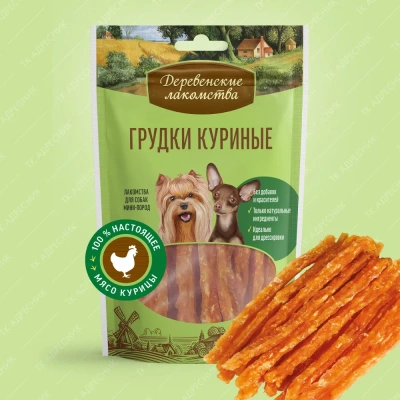 Деревенские лакомства 0,055кг Грудки куриные для собак мини-пород (79711502)