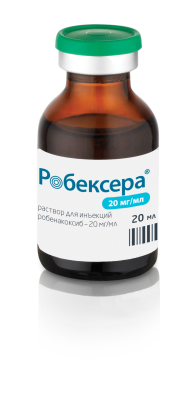 Робексера раствор для инъекций, 20мг/мл, 20мл (ЛИЦЕНЗИЯ)