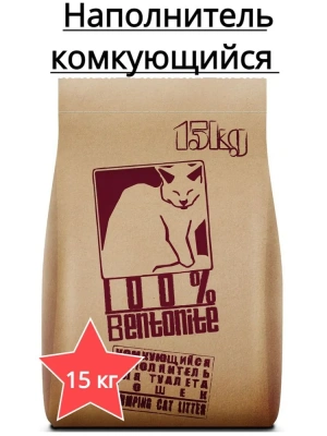 Наполнитель (No name) 15кг комкующийся, для кошек (бумажный крафт-пакет) 