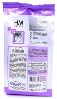 Наша Марка 0,4кг с ягненком и рисом гипоаллергенный корм для взрослых кошек (773212)