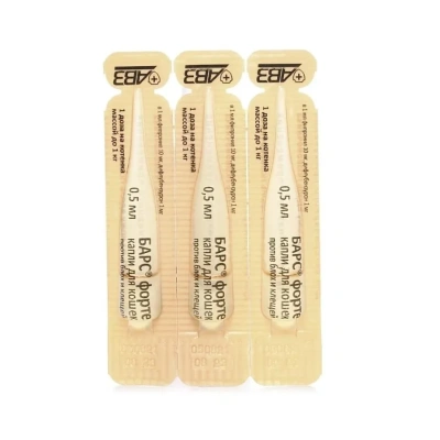 Барс Форте (3пип) 0,5мл капли для котят до 1кг блох и клещей (ЛИЦЕНЗИЯ)