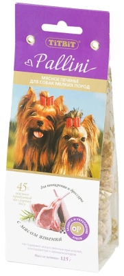 TiTBiT 0,125кг печенье мясное Pallini с ягненком для собак