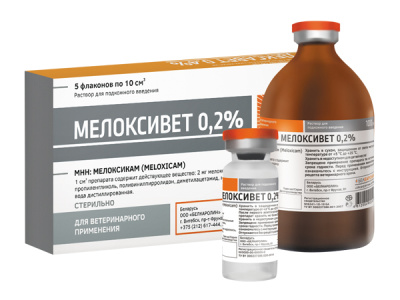 Мелоксивет 2% 100мл