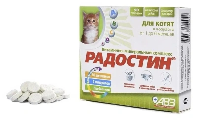 Радостин КМ 0,045кг витаминно-минеральный комплекс 90таб, для котят от 1 до 19 месяцев