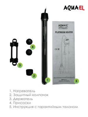 Нагреватель (AQUAEL) Platinium Heater  150Вт