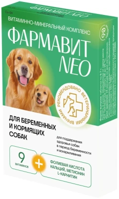Фармавит Neo Ск-БК 90таб. 0,063кг витаминно-минеральный комплекс для беременных и кормящих собак