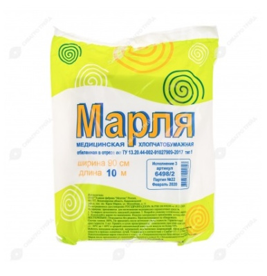 Марля 10м пл.30