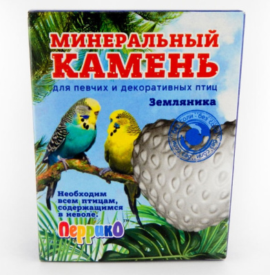 Перрико 0,05кг Минеральный камень для птиц Земляника Перрико 0,05кг Минеральный камень для птиц Земляника