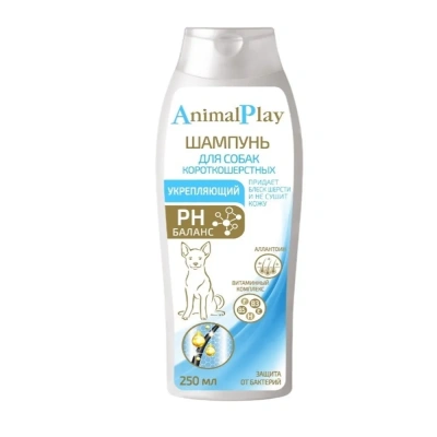 Шампунь (Animal Play) укрепляющий с аллантоином и витамином D  для короткошерстных собак, 250мл Шампунь (Animal Play) укрепляющий с аллантоином и витамином D  для короткошерстных собак, 250мл