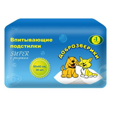 Подстилки (Доброзверики) Super д/туалета 60*60см (30шт)