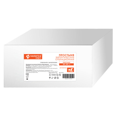 Простыня (Neoterica Vetpro) хирургическая операционная 30*45см