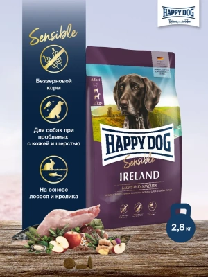 Happy Dog Supreme Sensible Ireland 2,8кг лосось кролик сухой для собак средних и крупных пород  улучшение состояния кожи и шерсти 