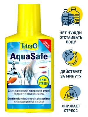 Кондиционер (Tetra) Aqua Aquasafe Start 0,1л для воды