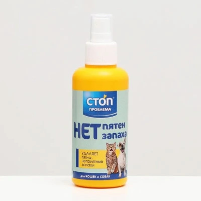 Спрей (СТОП-ПРОБЛЕМА) 120мл Нет Пятен и запаха 