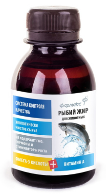 Рыбий жир, 100мл Фармакс