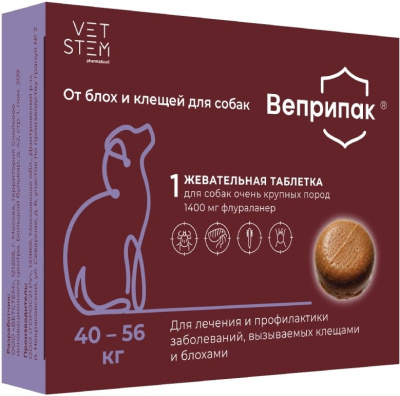 Веприпак 1400 мг для собак 40-56кг (ЛИЦЕНЗИЯ)