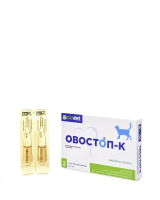 Овостоп-К (АВЗ) 1мл капли на холку для снижения половой активности у котов (2пип) (ЛИЦЕНЗИЯ) Овостоп-К (АВЗ) 1мл капли на холку для снижения половой активности у котов (2пип) (ЛИЦЕНЗИЯ)