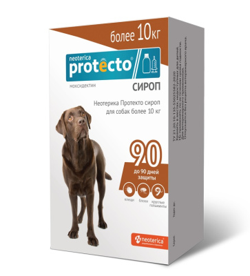 Protecto сироп от клещей и блох для собак более 10 кг (ЛИЦЕНЗИЯ) Protecto сироп от клещей и блох для собак более 10 кг (ЛИЦЕНЗИЯ)