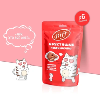 Biff 0,06кг хрустящие подушечки с паштетом из телятины для кошек Biff 0,06кг хрустящие подушечки с паштетом из телятины для кошек