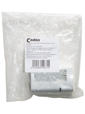 Зарядное устройство (Codos) для аккумулятора CP-9200