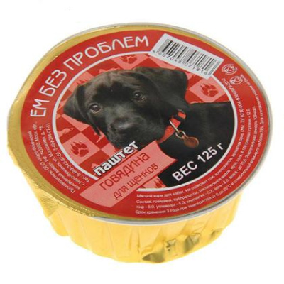 Ем без проблем 125г Говядина консервы д/щенков (071816)