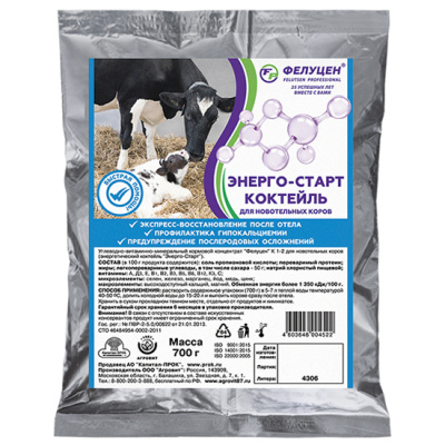 Фелуцен энерго-старт к1-2 энергетический коктель для новотельных коров (700 гр)(1000517)