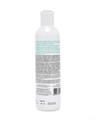 ОкВет (OkVet) шампунь профилактический с хлоргексидином 0,1%, 250мл (ЛИЦЕНЗИЯ)