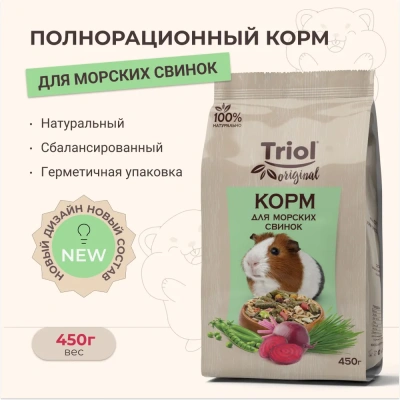 Triol Original 0,45кг корм для морских свинок (020867) Triol Original 0,45кг корм для морских свинок (020867)