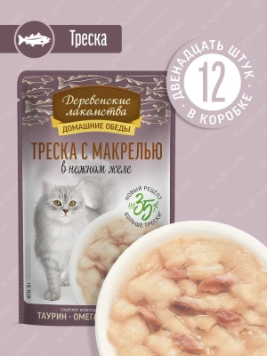 Деревенские лакомства 0,07кг Домашние обеды Треска с макрелью в нежном желе для кошек, пауч (79219890)