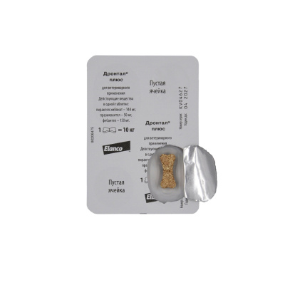 Дронтал (Bayer) плюс 2таб. антигельминтик со вкусом мяса для собак 1таб./10кг (ЛИЦЕНЗИЯ)