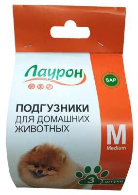 Подгузники (Лаурон) с суперабсорбентом M (6-10 кг) 3шт для животных Подгузники (Лаурон) с суперабсорбентом M (6-10 кг) 3шт для животных