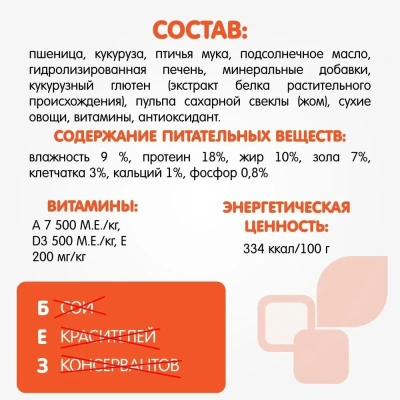 Наша Марка 3кг с цыпленком и овощами сухой корм для собак мелких пород (775957) NEW