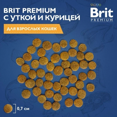 Brit Premium Cat 2кг Duck & Chicken утка и курица сухой корм для стерилизованных кошек (5049820)