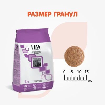 Наша Марка 3кг с ягненком и рисом гипоаллергенный корм для взрослых собак (773540) Наша Марка 3кг с ягненком и рисом гипоаллергенный корм для взрослых собак (773540)