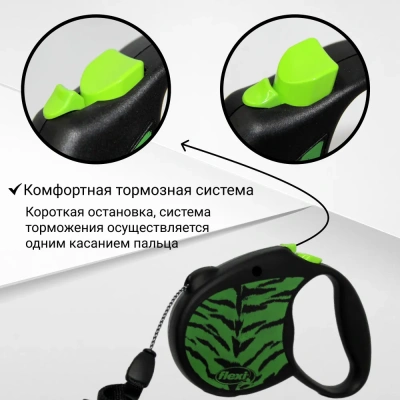 Рулетка (Flexi) Safari cord S трос 5м  12 кг зеленый тигр