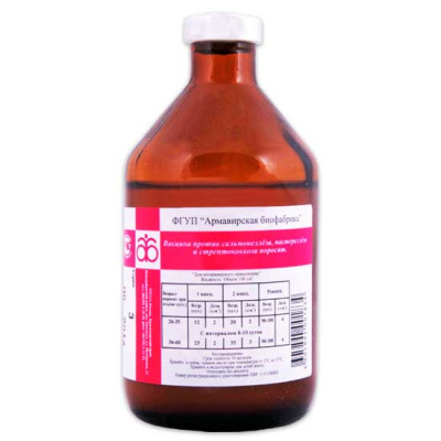 Вакцина п/в сальмонеллеза, пастереллеза, стрептококовой инфекции поросят (ППС)