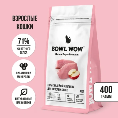 Bowl Wow 0,4кг с индейкой и яблоком сухой для кошек (660071)
