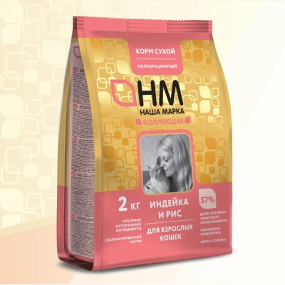 Наша Марка Коллекция 2кг с индейкой и рисом сухой корм для кошек (775636) Наша Марка Коллекция 2кг с индейкой и рисом сухой корм для кошек (775636)