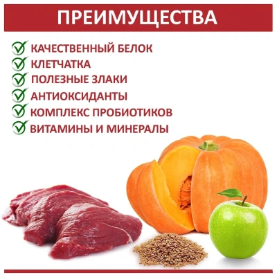 Родные корма 10кг (3,5 пуда) с говядиной сухой корм для собак (139969) Родные корма 10кг (3,5 пуда) с говядиной сухой корм для собак (139969)