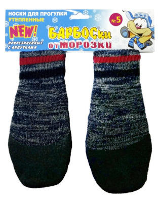 Носки (Барбоски)  "от Морозки" - 5, д/прогулки утепленные, прорезиненные, с липуч., серые д/собак