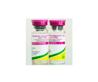 Туберкулин (ППД) для птиц очищенный (ЛИЦЕНЗИЯ)