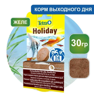 Tetra Min Holidаy корм 0,030кг (желе) для рыб на время отпуска (14 дней) 198999