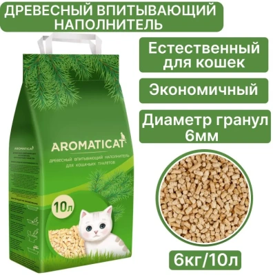 Наполнитель (AromatiCat) древесный впитывающий 10л/6кг (2)