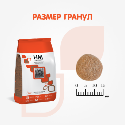 Наша Марка 3кг с цыпленком сухой корм для собак крупных пород (773335) Наша Марка 3кг с цыпленком сухой корм для собак крупных пород (773335)