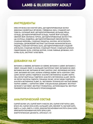 Farmina (Фармина) N&D Cat 1,5кг беззерновой ягненок и черника сухой для кошек 1021 (020208)