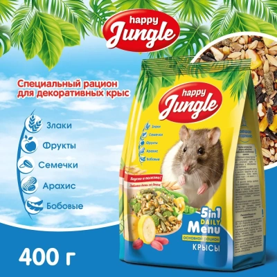 Happy Jungle 0,4кг корм для декоративных крыс (14)