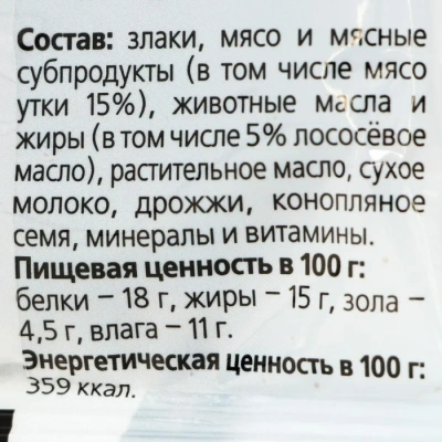 TiTBiT 0,03кг хрустящие подушечки для кошек с паштетом из говядины