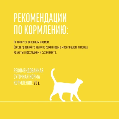 Деревенские лакомства мини-колбаски с пюре из лосося, для кошек (4х10г) (72504154)